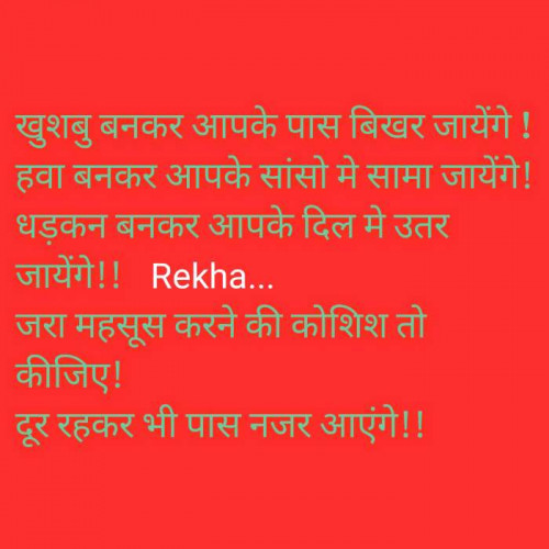 Post by Rekha Misra on 29-May-2021 10:14am