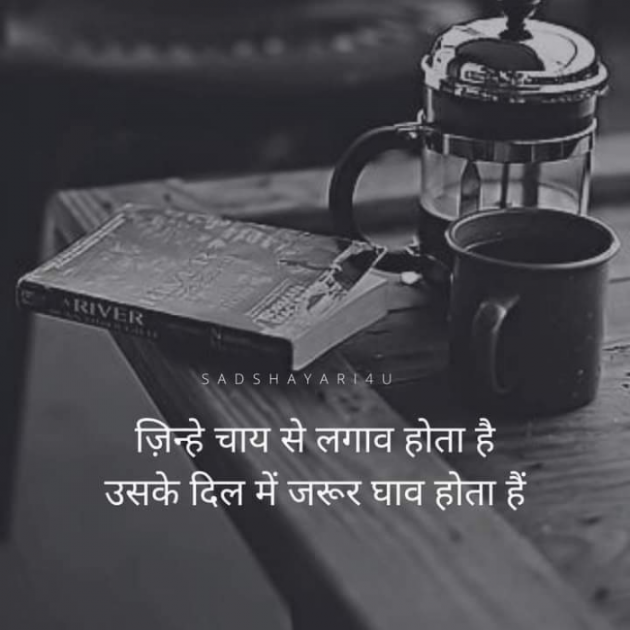 Hindi Whatsapp-Status by SUBHASH : 111712825