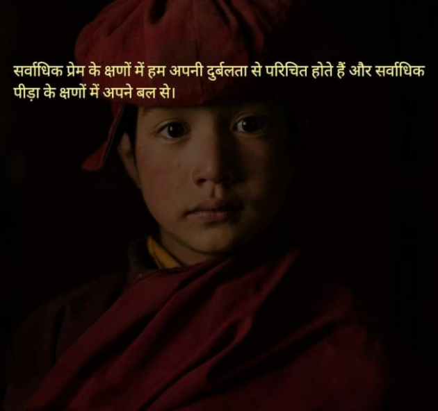 Hindi Whatsapp-Status by SUBHASH : 111712837