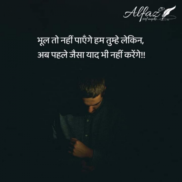 Hindi Whatsapp-Status by Dr Sonika Sharma : 111712874