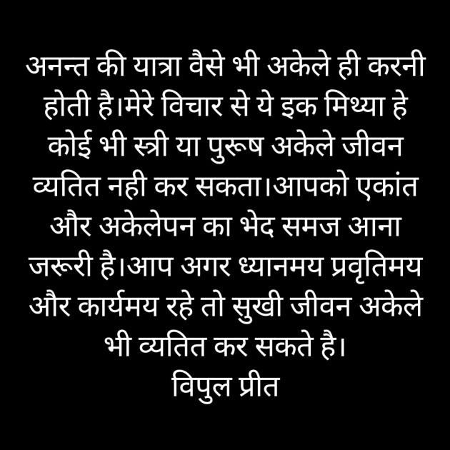 Hindi Whatsapp-Status by Vipul Borisa : 111712888