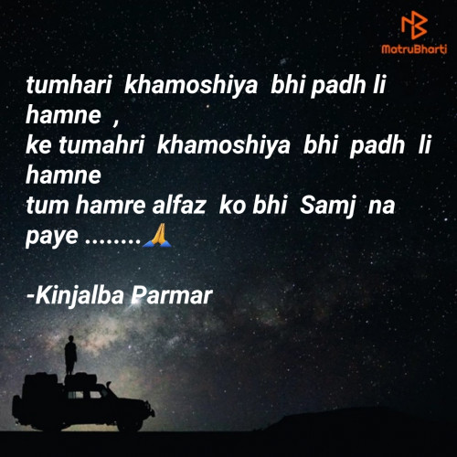 Post by Kinjalba Parmar on 29-May-2021 05:56pm