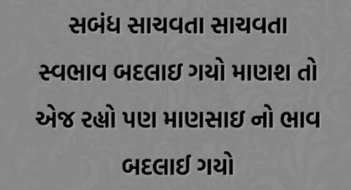 Post by Nirudri Gedia on 29-May-2021 08:02pm
