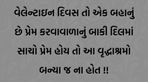 Post by Nirudri Gedia on 29-May-2021 08:31pm