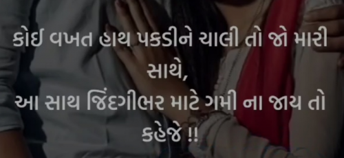 Post by Nirudri Gedia on 29-May-2021 08:39pm