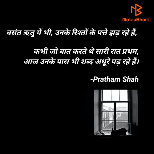 Post by Pratham Shah on 29-May-2021 09:28pm