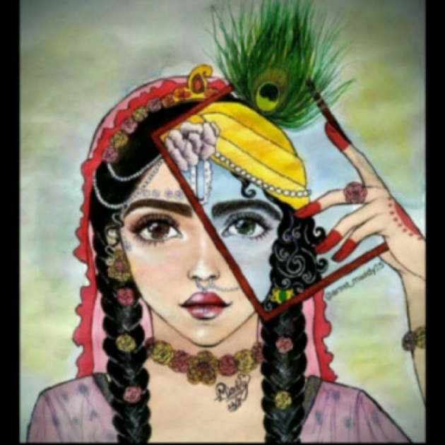 Gujarati Thought by HeemaShree “Radhe
