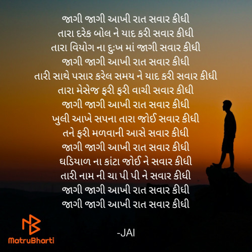 Post by JAI on 30-May-2021 06:55am