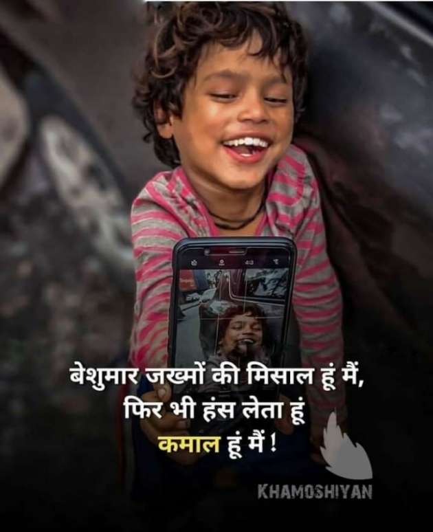 Hindi Whatsapp-Status by Haresh Shah : 111713165