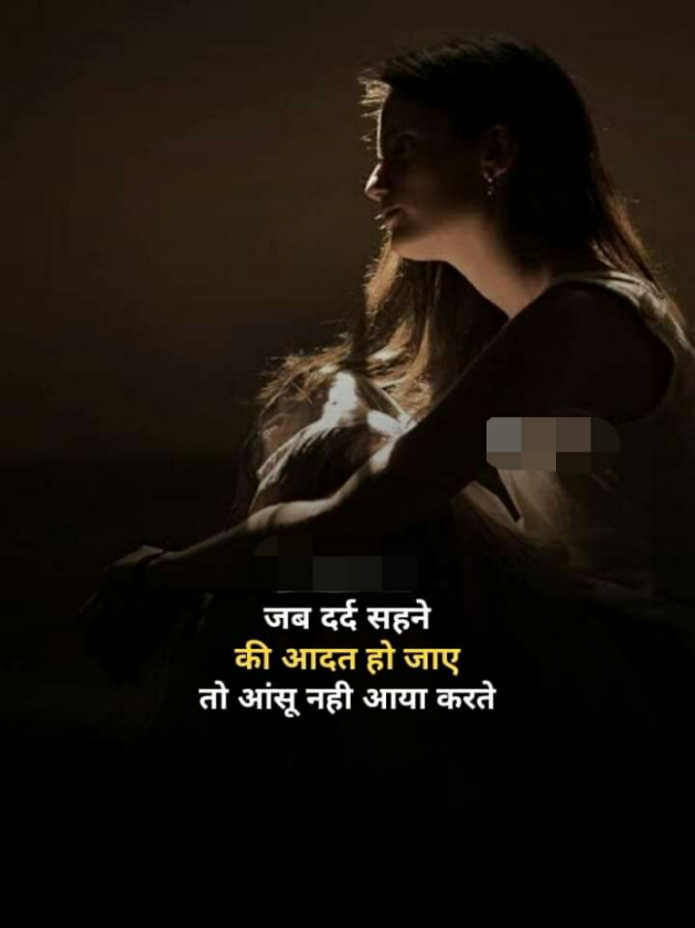 Hindi Whatsapp-Status by Haresh Shah : 111713166