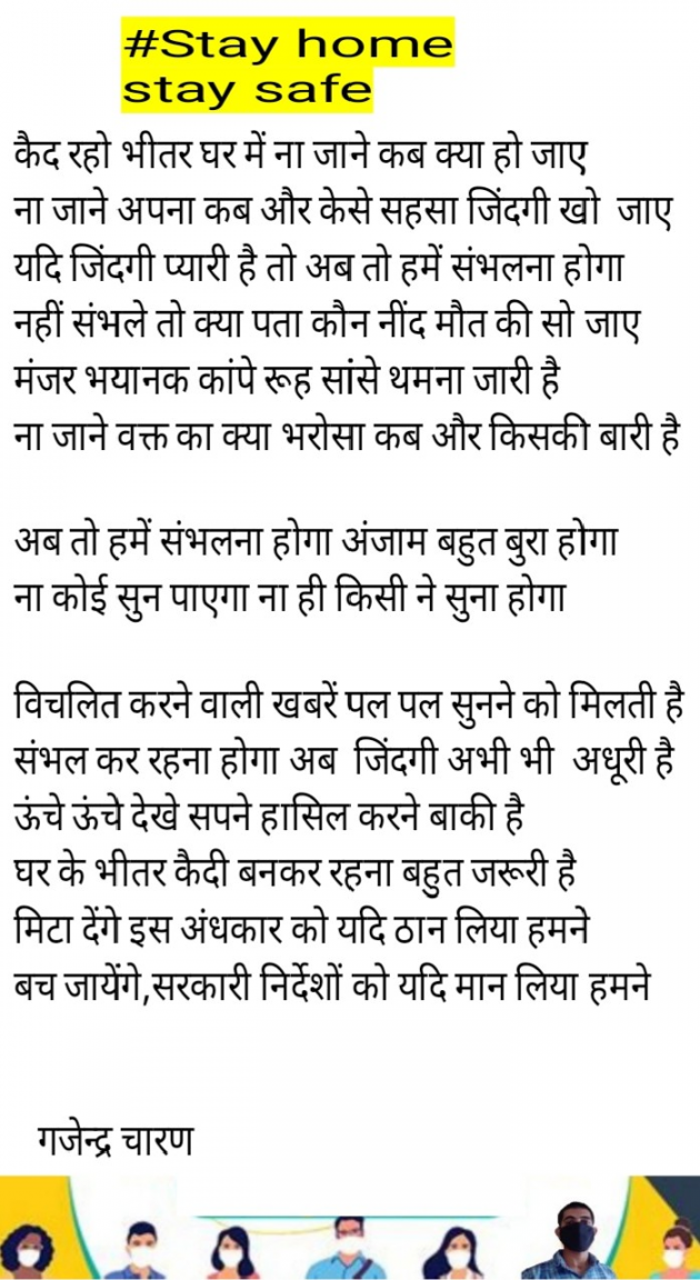 Hindi Whatsapp-Status by Sarita : 111713193