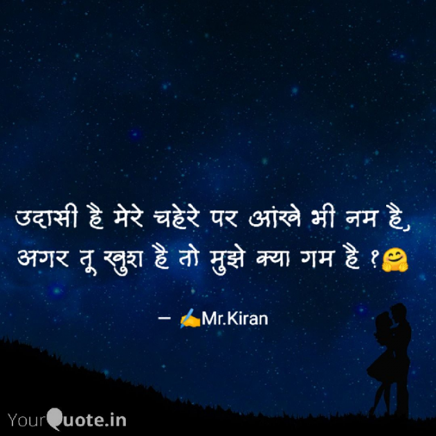 Hindi Quotes by Kiran Rathod : 111713215