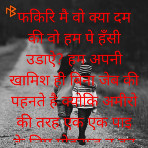 Post by Dipti N on 30-May-2021 10:02am