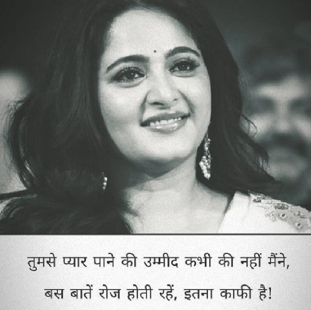 Hindi Whatsapp-Status by Zainab Makda : 111713229