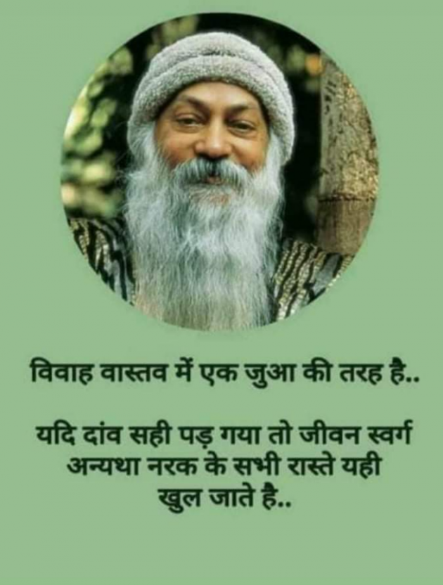 Hindi Whatsapp-Status by SUBHASH : 111713237