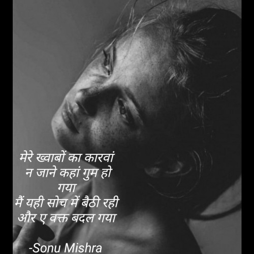 Post by Sonu Mishra on 30-May-2021 11:34am