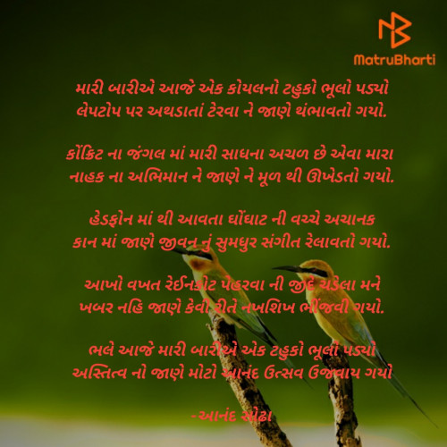 Post by Anand Sodha on 30-May-2021 11:54am