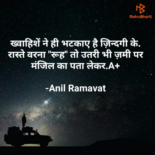 Post by Anil Ramavat on 30-May-2021 12:42pm