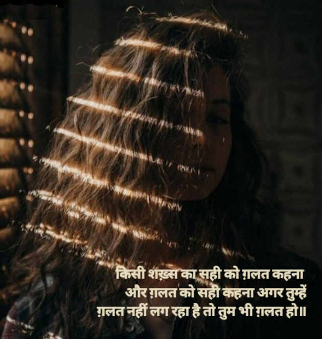 Hindi Whatsapp-Status by SUBHASH : 111713361