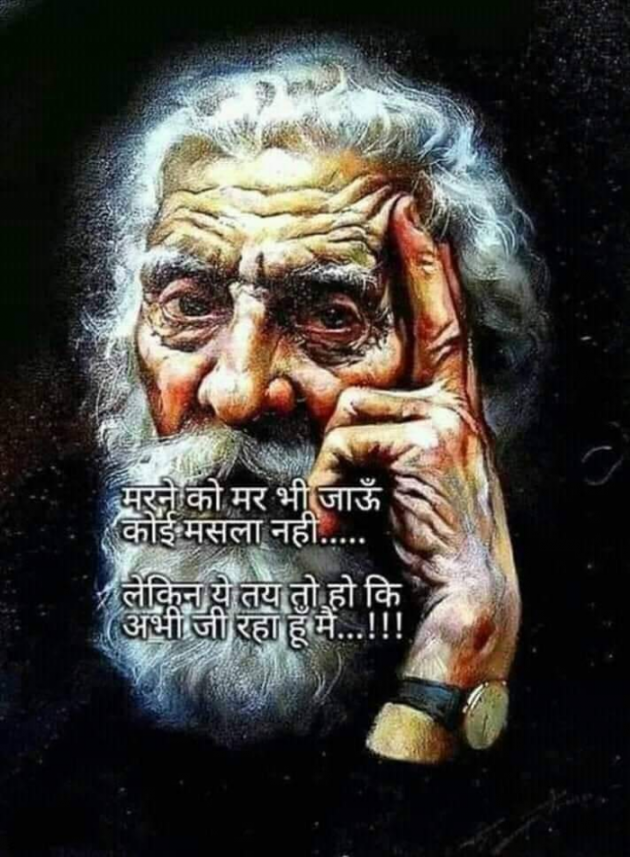 Hindi Motivational by SUBHASH : 111713367