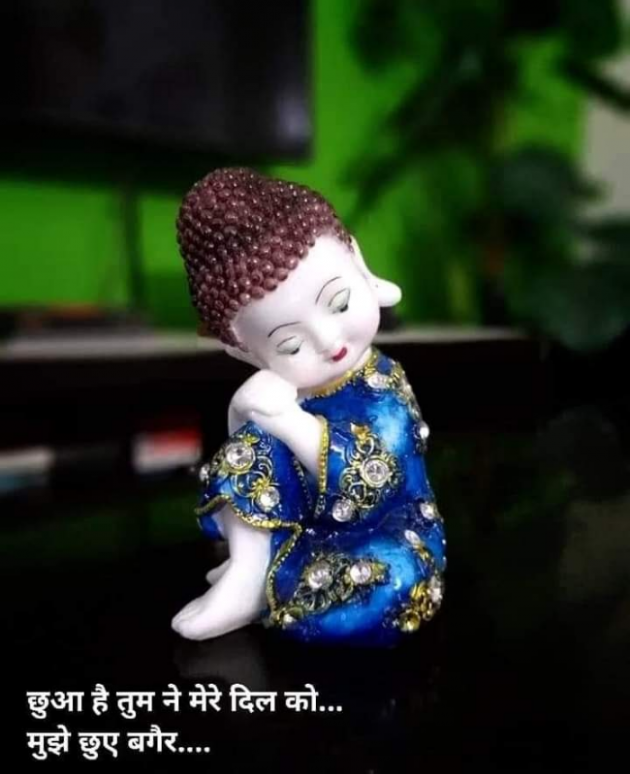 Hindi Whatsapp-Status by SUBHASH : 111713373