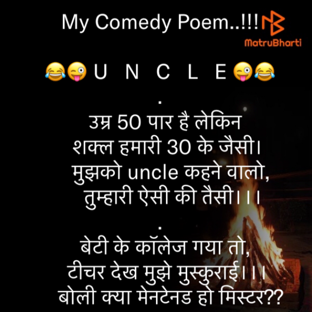 Hindi Motivational by Rooh   The Spiritual Power : 111713414