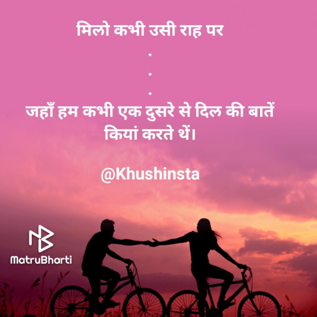 Hindi Good Night by Khushi Dhoke..️️️ : 111713494