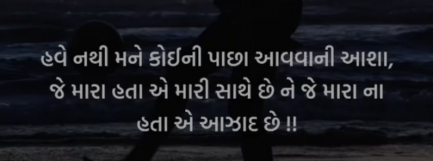Gujarati Thought by Nirudri : 111713537