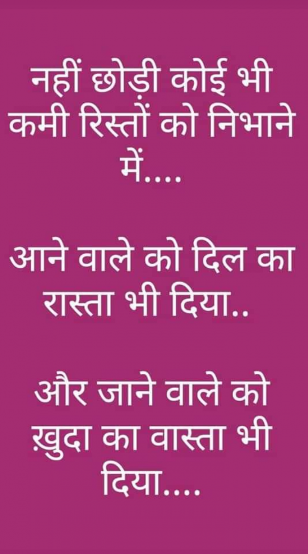 Hindi Whatsapp-Status by SUBHASH : 111713699
