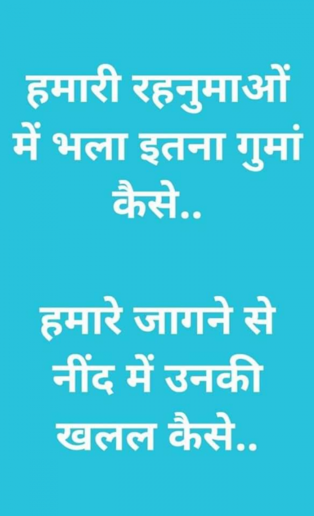 Hindi Whatsapp-Status by SUBHASH : 111713703