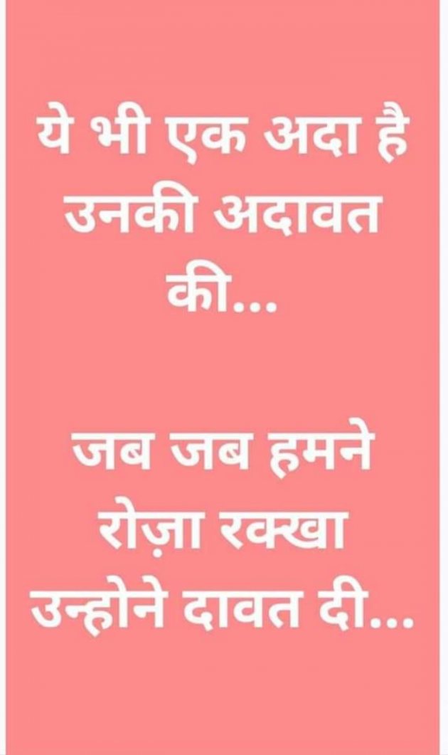 Hindi Whatsapp-Status by SUBHASH : 111713707
