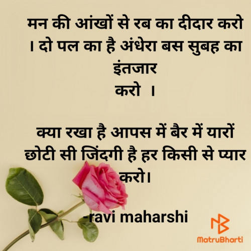 Post by Ravi maharshi on 31-May-2021 10:28am