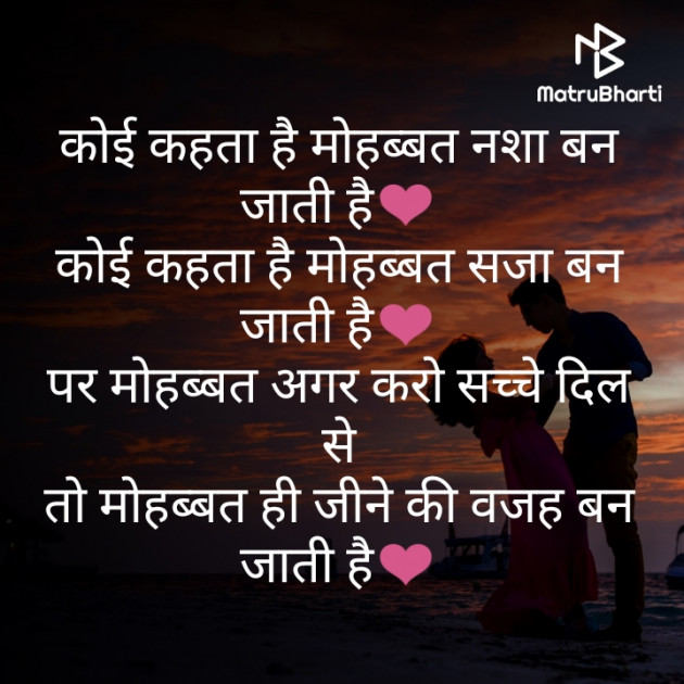 Hindi Whatsapp-Status by Zainab Makda : 111713789