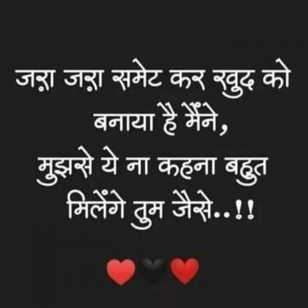 Hindi Whatsapp-Status by SUBHASH : 111713797