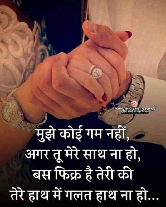 Hindi Whatsapp-Status by SUBHASH : 111713802