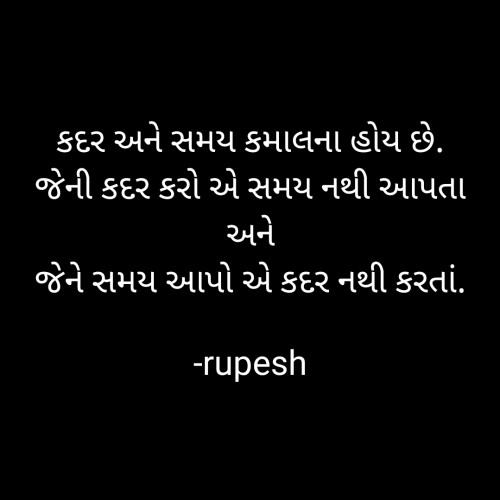 Post by rupesh on 31-May-2021 03:30pm