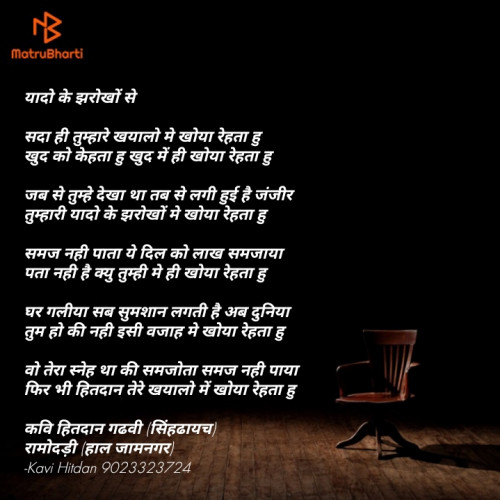 Post by Kavi Hitdan on 31-May-2021 08:50pm