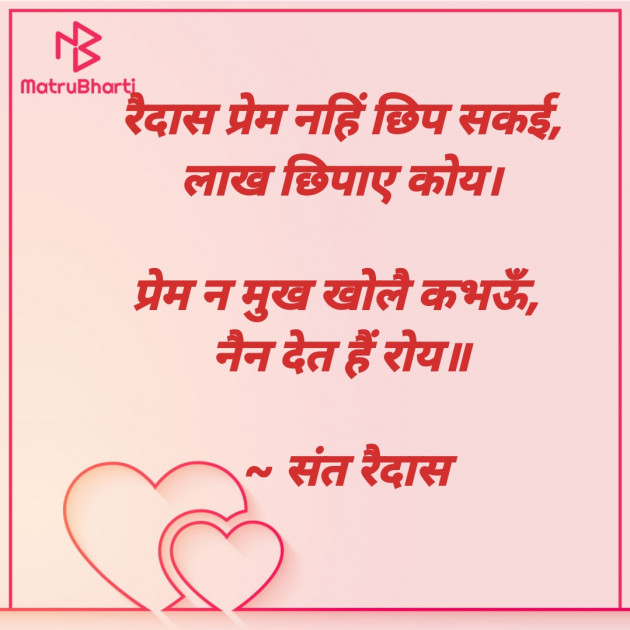 Hindi Blog by मनमौज़ी : 111714008