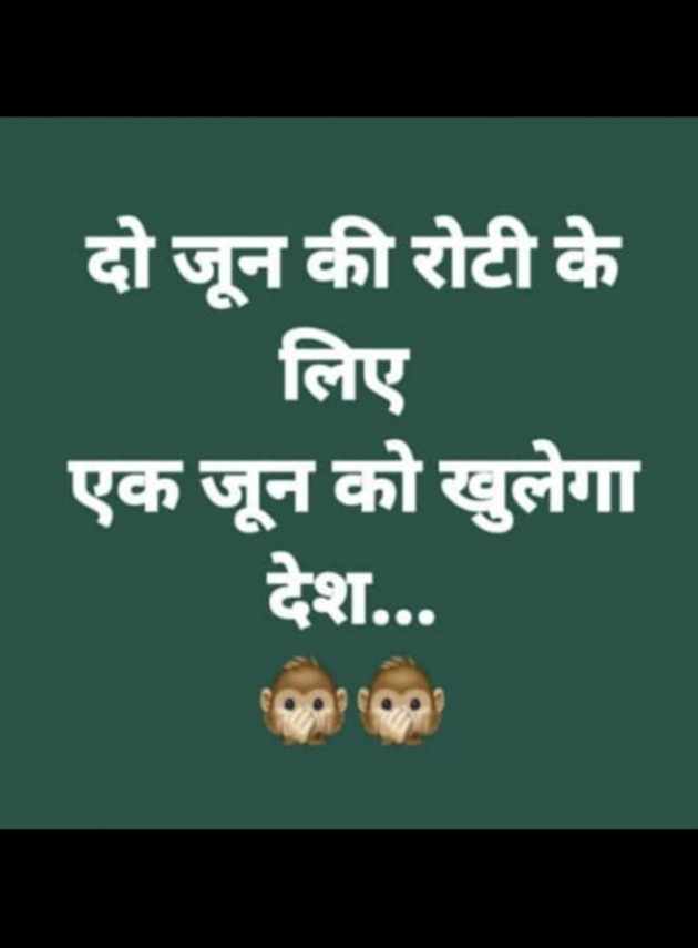 Hindi Whatsapp-Status by SUBHASH : 111714023