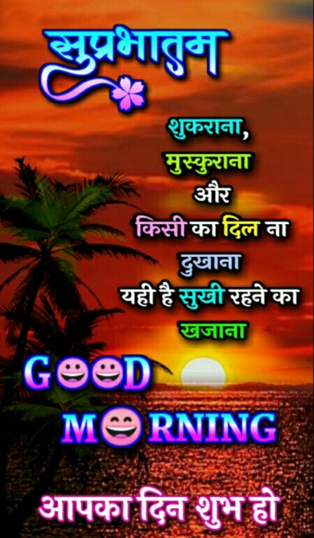 Hindi Whatsapp-Status by Haresh Shah : 111714097