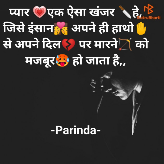 Hindi Quotes by Prakash Vaghasiya : 111714110