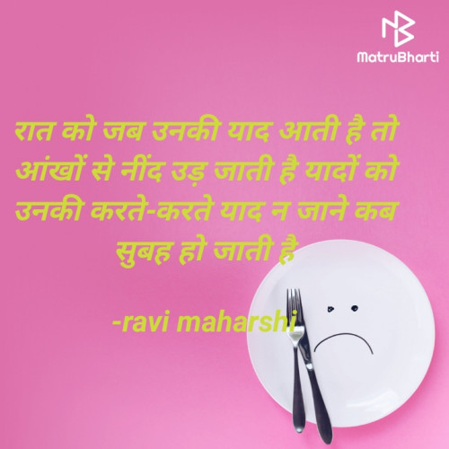 Post by Ravi maharshi on 01-Jun-2021 09:12am