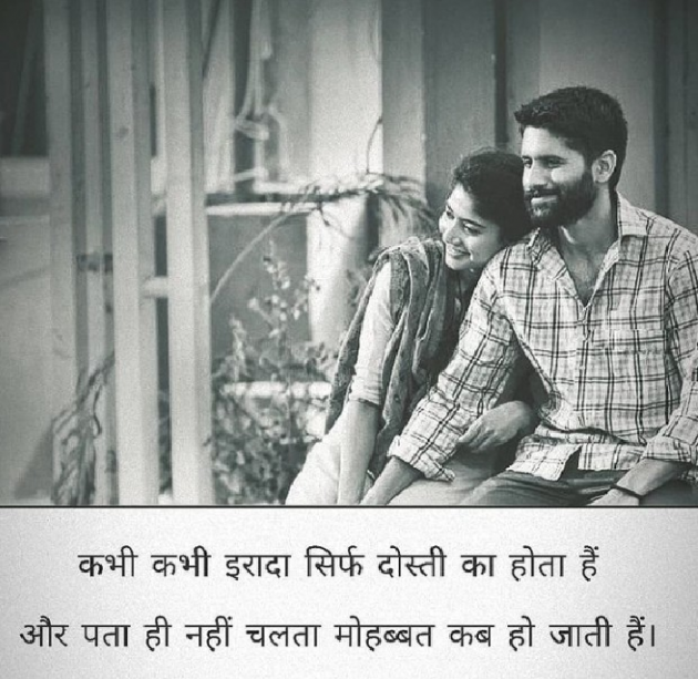 Hindi Whatsapp-Status by Zainab Makda : 111714149