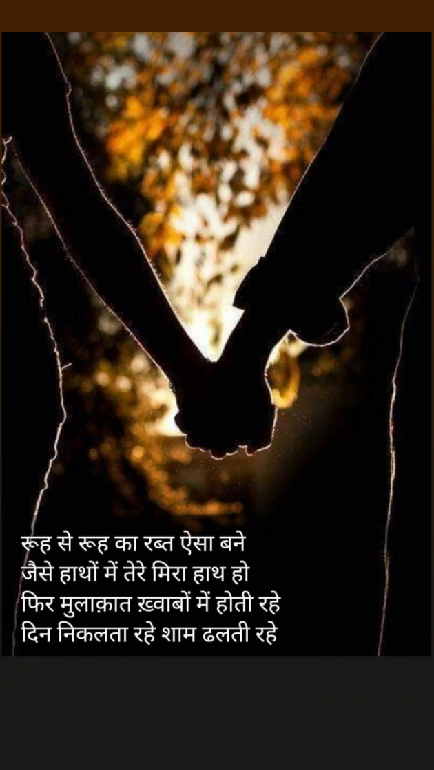 Hindi Blog by Kumar Rahman : 111714177