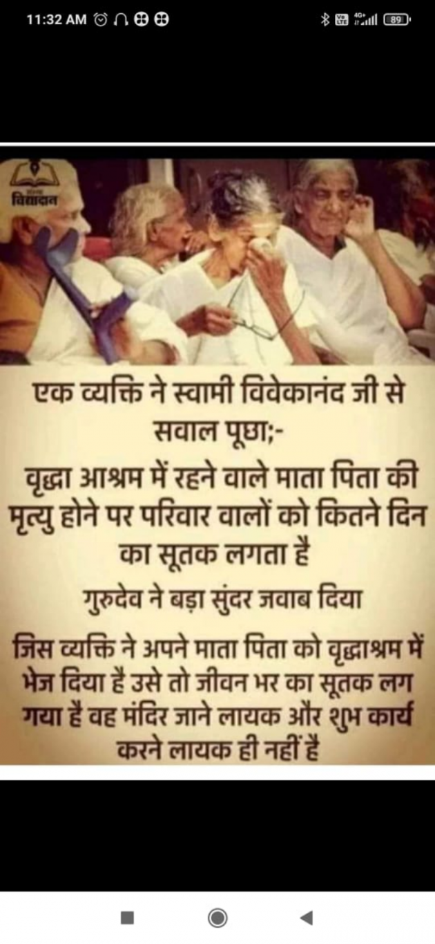 Hindi Whatsapp-Status by SUBHASH : 111714235