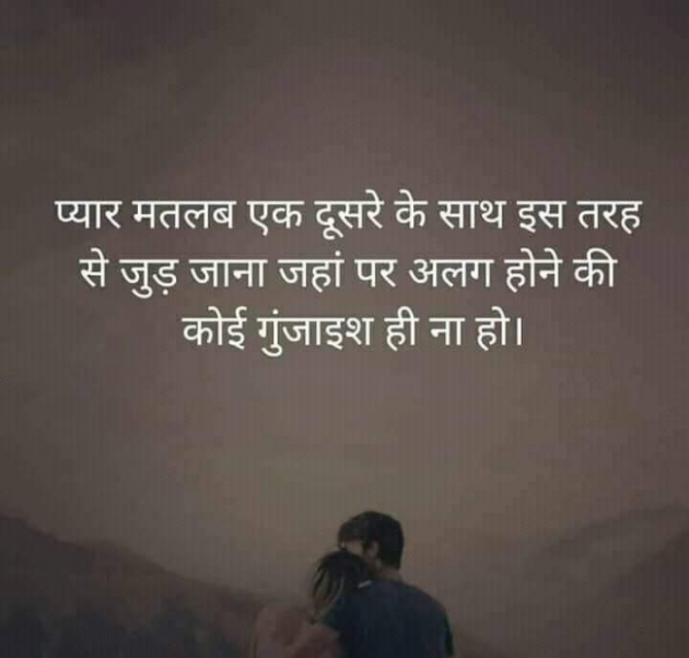 Hindi Whatsapp-Status by SUBHASH : 111714238