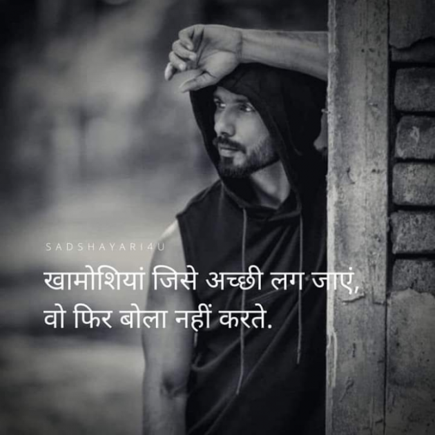 Hindi Whatsapp-Status by SUBHASH : 111714239