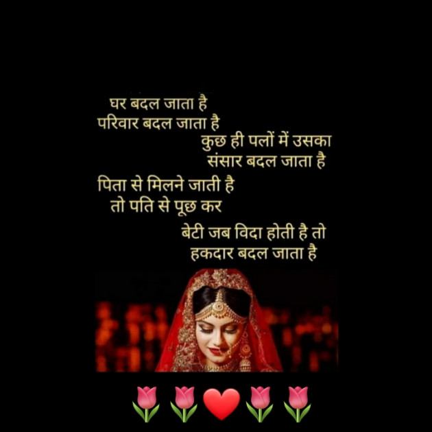 Gujarati Thought by Het Bhatt Mahek : 111714310