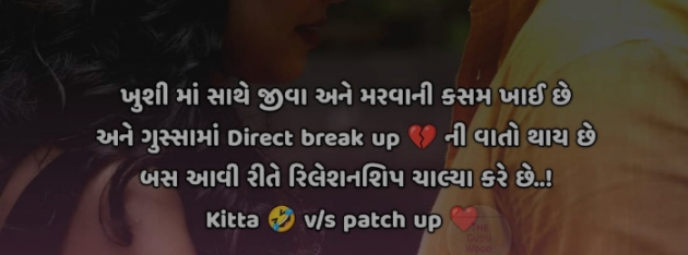 Gujarati Thought by Nirudri : 111714355
