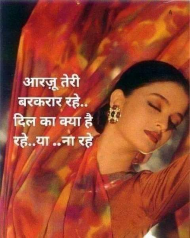 Hindi Whatsapp-Status by SUBHASH : 111714362